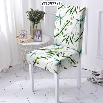 Калъф за стол в растителен стил Разтеглив калъф Подвижен калъф за стол Еластични калъфи за столове за трапезария Седалка с бамбуков печат против замърсяване