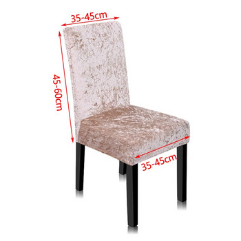 1/2/4/6 τεμ. Μονόχρωμο κάλυμμα καρέκλας Soft Fox Pile Fabric Πολυτελή καλύμματα καρέκλας για τραπεζαρία κουζίνας Γάμος Γάμος Ξενοδοχείο