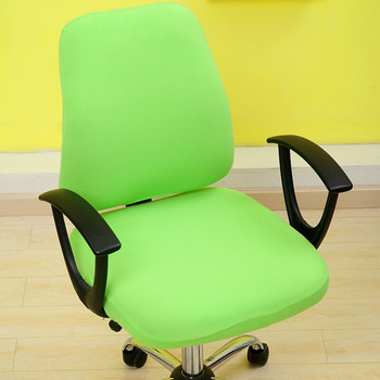 2 τμχ/σετ Καλύμματα καρέκλας γραφείου Stretch Αντι-βρώμικο Περιστρεφόμενο κάλυμμα καθίσματος υπολογιστή Αποσπώμενα καλύμματα για καρέκλες καθισμάτων γραφείου