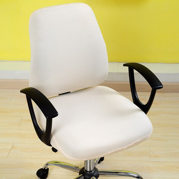 2 τμχ/σετ Καλύμματα καρέκλας γραφείου Stretch Αντι-βρώμικο Περιστρεφόμενο κάλυμμα καθίσματος υπολογιστή Αποσπώμενα καλύμματα για καρέκλες καθισμάτων γραφείου