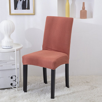 Μισό πακέτο Χοντρό κάλυμμα καρέκλας αίθουσας δεξιώσεων ξενοδοχείου Εκτατά Μασίφ ζακάρ καλύμματα καθισμάτων Κάλυμμα καρέκλας σπιτιού Universal κάλυμμα σκαμπό