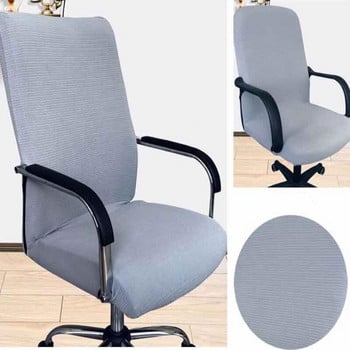 Ελαστικό κάλυμμα καρέκλας υπολογιστή Σαλόνι χωρίς υποβραχιόνιο Γραφείο Stretch σφιχτό περιτύλιγμα θήκη καθίσματος Διακόσμηση σπιτιού