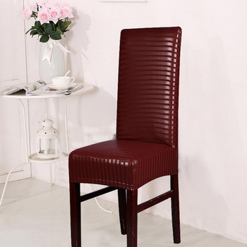 Κάλυμμα καρέκλας από συνθετικό δέρμα PU Elastic με πλήρες κάλυμμα Κάλυμμα καρέκλας Αδιάβροχο και αδιάβροχο κέλυφος