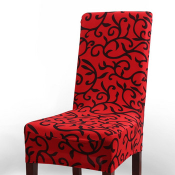 Печатни калъфи за столове от спандекс Калъфи за седалки за трапезария за ръце за столове - Протектор за хотелски-сватбени-банкетни столове Fundas Para Sillas