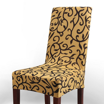 Печатни калъфи за столове от спандекс Калъфи за седалки за трапезария за ръце за столове - Протектор за хотелски-сватбени-банкетни столове Fundas Para Sillas
