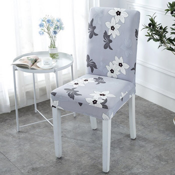 Floral τύπωμα κάλυμμα καρέκλας σπιτιού Τραπεζαρία Ελαστικά καλύμματα καρέκλας Πολυλειτουργικό Spandex Stretch Γάμοι Επίσημο κάλυμμα καρέκλας ξενοδοχείου