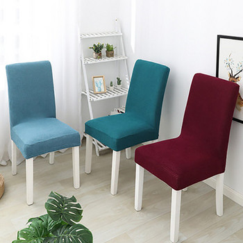 Καλύμματα καρέκλας Super Stretch Spandex Elastic Jacquard Κάλυμμα καρέκλας τραπεζαρίας Τραπεζαρία Κουζίνα Ξενοδοχείου Γάμου Καρέκλα Δείπνο Slipcover