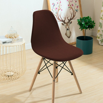 Κάλυμμα καθίσματος 1 τεμ. για καρέκλα Eames που πλένεται αφαιρούμενο κάλυμμα καρέκλας χωρίς βραχίονα Banquet Home Hotel Slipcover Θήκη καθίσματος