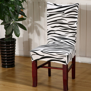 Еластичен калъф за трапезарен стол от спандекс Модерен сменяем калъф за протектор за кухненска седалка против замърсяване Разтегателен калъф за седалка на стол за банкет