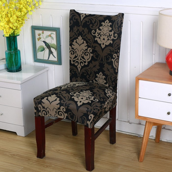 Spandex ελαστικό κάλυμμα καρέκλας τραπεζαρίας Μοντέρνο αποσπώμενο προστατευτικό θήκης αντι-βρώμικου καθίσματος κουζίνας Stretch καλύμματα καθισμάτων καρέκλας για συμπόσιο