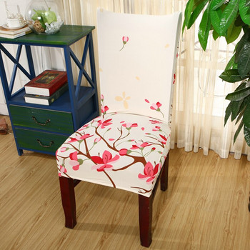 Spandex ελαστικό κάλυμμα καρέκλας τραπεζαρίας Μοντέρνο αποσπώμενο προστατευτικό θήκης αντι-βρώμικου καθίσματος κουζίνας Stretch καλύμματα καθισμάτων καρέκλας για συμπόσιο