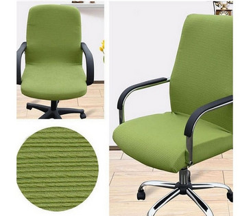 Μεγάλο ελαστικό κάλυμμα καρέκλας υπολογιστή γραφείου Σαλόνι χωρίς υποβραχιόνιο γραφείου Stretch θήκη καθίσματος με σφιχτό τυλιχτό Διακόσμηση σπιτιού χωρίς καρέκλα
