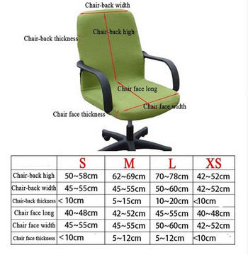 Μεγάλο ελαστικό κάλυμμα καρέκλας υπολογιστή γραφείου Σαλόνι χωρίς υποβραχιόνιο γραφείου Stretch θήκη καθίσματος με σφιχτό τυλιχτό Διακόσμηση σπιτιού χωρίς καρέκλα