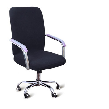 Νέο μοντέρνο κάλυμμα καρέκλας υπολογιστή Spandex 100% ελαστικό ύφασμα πολυεστέρα Κάλυμμα καρέκλας γραφείου Easy Washable Αφαιρούμενο κάλυμμα καρέκλας