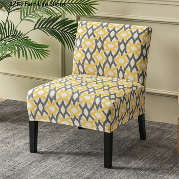 Accent Κάλυμμα καρέκλας χωρίς μπράτσο Γεωμετρική εκτύπωση Μονό σκαμπό καναπέ Slipcover Nordic Stretch Καλύμματα καρέκλας Ελαστικό κάλυμμα προστασίας καναπέ
