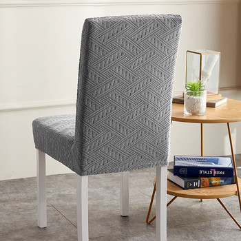 Модерен фланелен калъф за стол Облегалка Вградена еластична калъфка за седалка Маса за хранене Възглавница за стол Домакински разтеглив калъф за табуретка