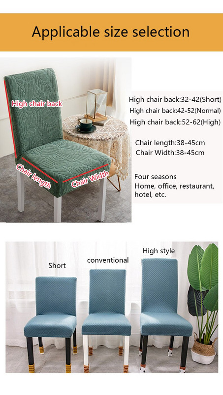 Modern flanel székhuzat háttámla integrált elasztikus üléshuzat étkezőasztal székpárna háztartási nyújtható székhuzat