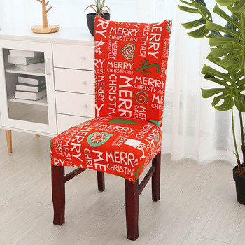 Χριστουγεννιάτικο αφαιρούμενο ελαστικό προστατευτικό κάλυμμα καρέκλας τραπεζαρίας Spandex Universal αντι-βρώμικο ελαστικό κάθισμα για συμπόσιο