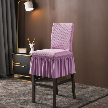 2021 Super Soft Polar Fleece υφασμάτινη φούστα Κάλυμμα καρέκλας Μοντέρνα ελαστικά καλύμματα καρέκλας Καλύμματα καρέκλας τραπεζαρίας Spandex για κουζίνα