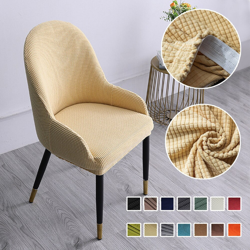 Husa pentru scaune cu accent curbat pentru spate Husa scaun pentru sufragerie Husa extensibila pentru scaun de bar Protectie detasabila lavabila pentru scaun cu spatar cu aripa