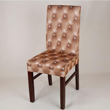Καλύμματα καρέκλας από απομίμηση δέρματος Spandex ελαστικό γενικού μεγέθους Καλύμματα καρέκλας Προστατευτικό κάθισμα Slipcovers αξεσουάρ διακόσμησης σπιτιού