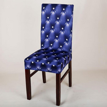 Калъфи за столове от изкуствена кожа Spandex еластични универсален размер Калъфи за столове Протектор Калъфи за седалки Аксесоари за декорация на дома