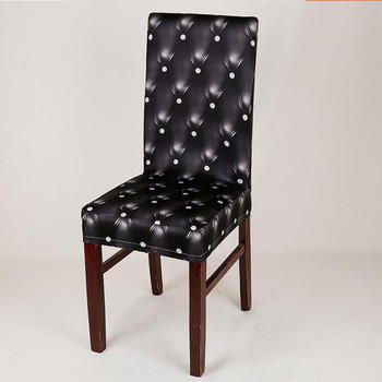 Калъфи за столове от изкуствена кожа Spandex еластични универсален размер Калъфи за столове Протектор Калъфи за седалки Аксесоари за декорация на дома