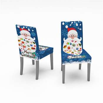 Χριστουγεννιάτικο κάλυμμα καρέκλας εμπριμέ μοτίβο Άγιου Βασίλη Ελαστικό Stretch Καρέκλες Τραπεζαρίας Αποσπώμενο Κάλυμμα Καθίσματος Κουζίνας 4/6 τμχ