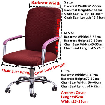 Κάλυμμα καρέκλας υπολογιστή παιχνιδιών Ζακάρ ελαστικό ελαστικό περιστρεφόμενο καλύμματα καθισμάτων καρέκλας Πυκνωμένα, ανθεκτικά στη σκόνη, αφαιρούμενα καλύμματα ολίσθησης S/M/L
