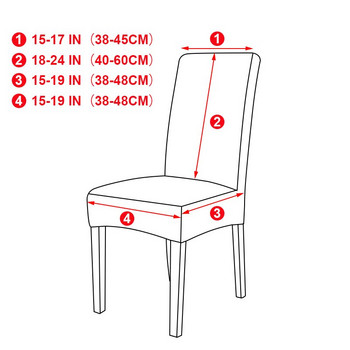 1/2/4/6 PCS Плетени жакардови калъфи за столове Висококачествена еластична еластична дебела калъфка за трапезарен стол за хотелска защита Калъф за стол