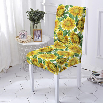Κάλυμμα καρέκλας εκτύπωσης Sunflower Ελαστικό αφαιρούμενο κάλυμμα καρέκλας για κάλυμμα καθίσματος τραπεζαρίας Προστατευτικό καρέκλας κουζίνας 1/2/4/6 ΤΕΜ.