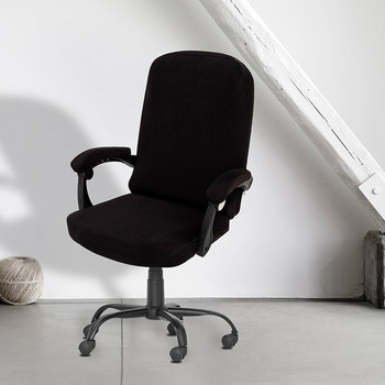 1 σετ Κάλυμμα καρέκλας γραφείου σπιτιού Spandex Θήκη καθίσματος για πολυθρόνα υπολογιστή Stretch Υφασμάτινο κάλυμμα καρέκλας gaming Κάλυμμα καρεκλών Boss split