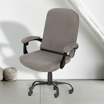 1 σετ Κάλυμμα καρέκλας γραφείου σπιτιού Spandex Θήκη καθίσματος για πολυθρόνα υπολογιστή Stretch Υφασμάτινο κάλυμμα καρέκλας gaming Κάλυμμα καρεκλών Boss split