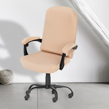 1 комплект Калъф за стол за домашен офис Калъф за седалка от спандекс за компютърен фотьойл Еластичен плат Калъф за стол за игри Калъф за столове Split Boss