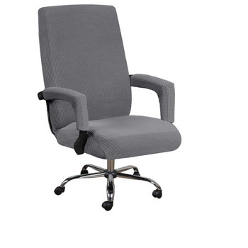 Ελαστικό κάλυμμα καρέκλας γραφείου από πολυεστέρα απλό μοντέρνο Υποβραχιόνιο που καλύπτει υψηλής ποιότητας μονόχρωμο προστατευτικό καρέκλας ανθεκτικό στη σκόνη εξαιρετικά μεγάλο