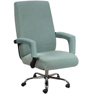 Ελαστικό κάλυμμα καρέκλας γραφείου από πολυεστέρα απλό μοντέρνο Υποβραχιόνιο που καλύπτει υψηλής ποιότητας μονόχρωμο προστατευτικό καρέκλας ανθεκτικό στη σκόνη εξαιρετικά μεγάλο