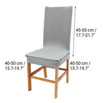 Μονόχρωμα καλύμματα καρέκλας Spandex Stretch Κάλυμμα καθίσματος τραπεζαρίας Ελαστική προστατευτική θήκη καρέκλας για γαμήλιο συμπόσιο εστιατορίου