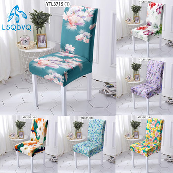 Όμορφα λουλούδια Διακόσμηση σπιτιού Spandex Polyester Elastic Stretch Καλύμματα καρέκλας τραπεζαρίας για καρέκλα gaming γραφείου