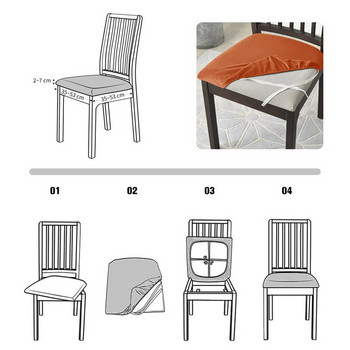 Αποσπώμενο κάλυμμα καθίσματος καρέκλας Ελαστικό λουράκια εστιατορίου ξενοδοχείου Καλύμματα καρέκλας Κάλυμμα μαξιλαριού καθίσματος Παχύ κάλυμμα καρέκλας γραφείου