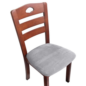 Αποσπώμενο κάλυμμα καθίσματος καρέκλας Ελαστικό λουράκια εστιατορίου ξενοδοχείου Καλύμματα καρέκλας Κάλυμμα μαξιλαριού καθίσματος Παχύ κάλυμμα καρέκλας γραφείου