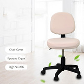 Elastīgs biroja krēsla pārvalks Spandex elastīgs sēdekļa pārvalks datora krēslam kāzu ballīšu krēsla pārvalks ēdamistabas sēdekļa aizsargs