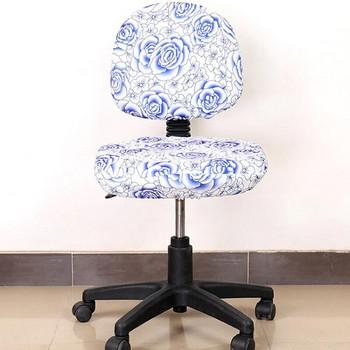 Ελαστικό κάλυμμα καρέκλας γραφείου Spandex Stretch κάλυμμα καθίσματος για καρέκλα υπολογιστή Καρέκλα πάρτι γάμου Slipcover προστατευτικό καθίσματος τραπεζαρίας