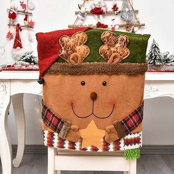 Коледна облегалка за столове Еластична разтегателна калъфка Дядо Коледа Декор за празнично парти Кухненски столове за хранене Коледна украса