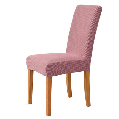 Universal Jacquard Κάλυμμα Καρέκλας Stretch Μονόχρωμο Καλύμματα Καρέκλας Τραπεζαρίας Wedding Hotel Banquet Decor Πλένεται θήκη καθίσματος