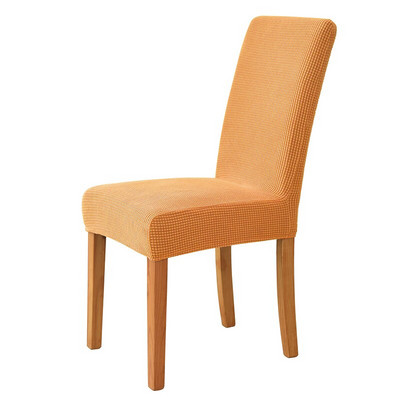 Universal Jacquard Κάλυμμα Καρέκλας Stretch Μονόχρωμο Καλύμματα Καρέκλας Τραπεζαρίας Wedding Hotel Banquet Decor Πλένεται θήκη καθίσματος