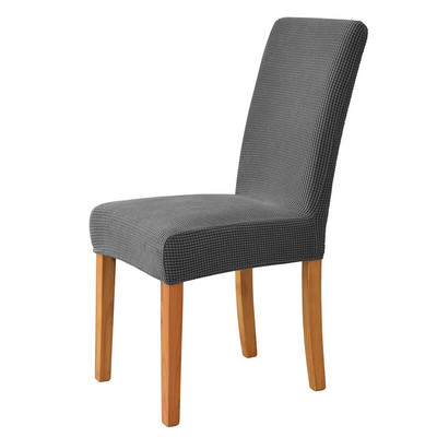 Universal Jacquard Κάλυμμα Καρέκλας Stretch Μονόχρωμο Καλύμματα Καρέκλας Τραπεζαρίας Wedding Hotel Banquet Decor Πλένεται θήκη καθίσματος
