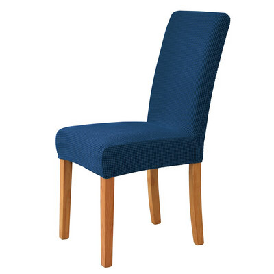 Universal Jacquard Κάλυμμα Καρέκλας Stretch Μονόχρωμο Καλύμματα Καρέκλας Τραπεζαρίας Wedding Hotel Banquet Decor Πλένεται θήκη καθίσματος