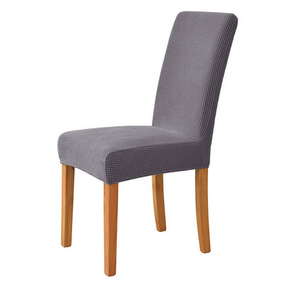 Universal Jacquard Κάλυμμα Καρέκλας Stretch Μονόχρωμο Καλύμματα Καρέκλας Τραπεζαρίας Wedding Hotel Banquet Decor Πλένεται θήκη καθίσματος