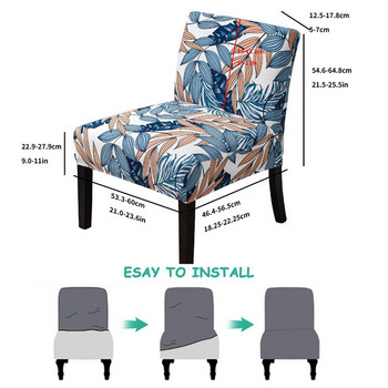 Έντυπο κάλυμμα καρέκλας Meijuner Πλενόμενο κάλυμμα καθίσματος χωρίς χέρια Αφαιρούμενο αντιολισθητικό κάλυμμα καναπέ Προστατευτικό επίπλων για σαλόνι