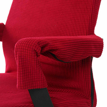 Μονόχρωμο κάλυμμα καρέκλας ελαστικό ελαστικό αφαιρούμενο κάλυμμα καρέκλας γραφείου Αντισκονικό αδιάβροχο περιστρεφόμενο προστατευτικό πολυθρόνας Universal